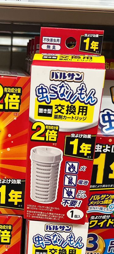 Varsanバルサン植物造型驅蚊擺設補充裝 1年 - 03260212