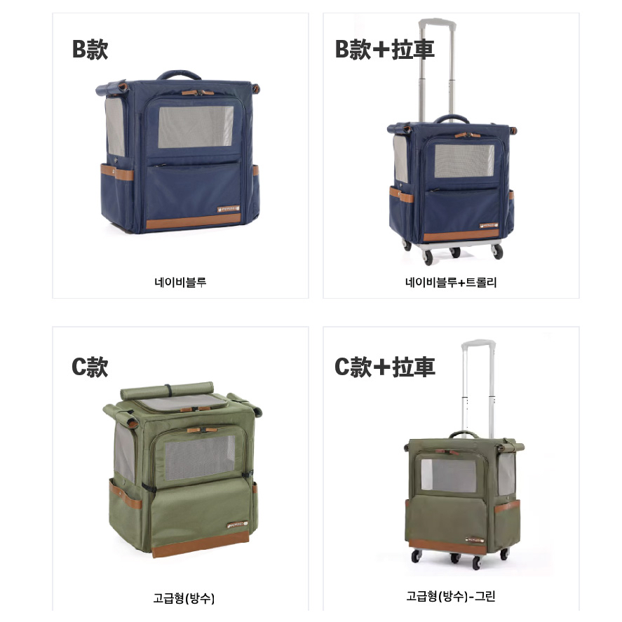 外出透氣便攜大容量拉車