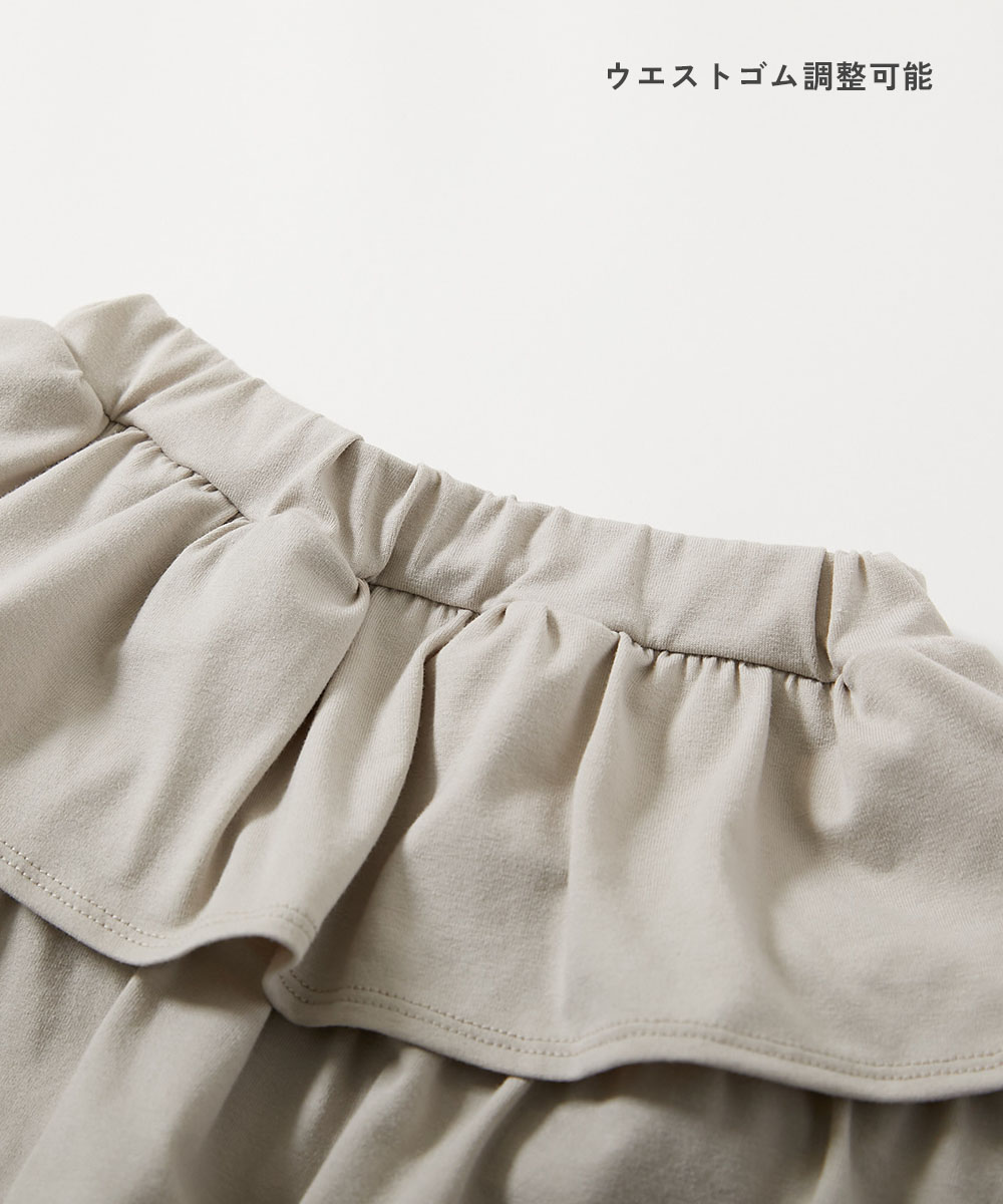 🆕【⭐訂購⭐】🌀 🇯🇵 日本直送 荷葉邊層疊裙褲(附單側口袋)［4款選］🌀 [ELDA-0107][260511]