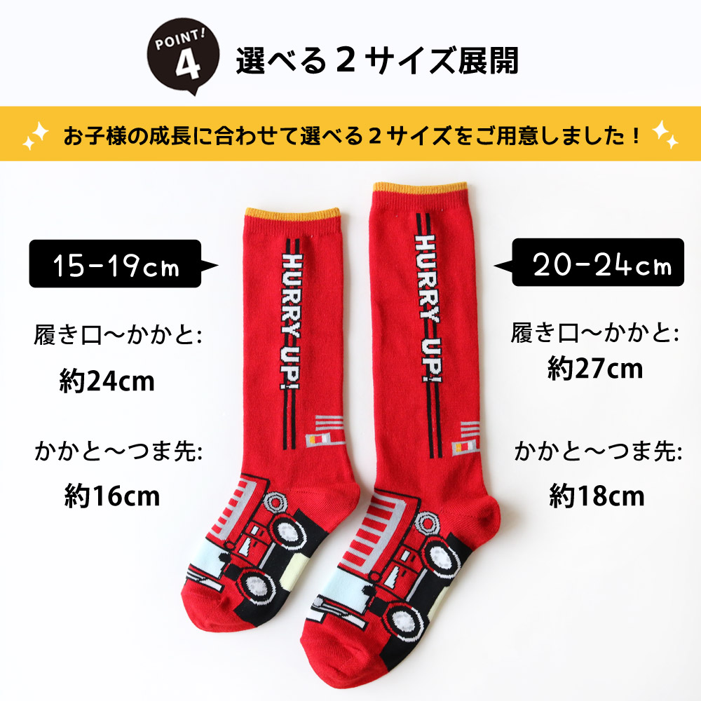 🆕【⭐訂購⭐】🇯🇵 日本直送 交通工具圖案 小童長襪套裝 (1套6對) 🌀 [PLBA-0146] [260322]