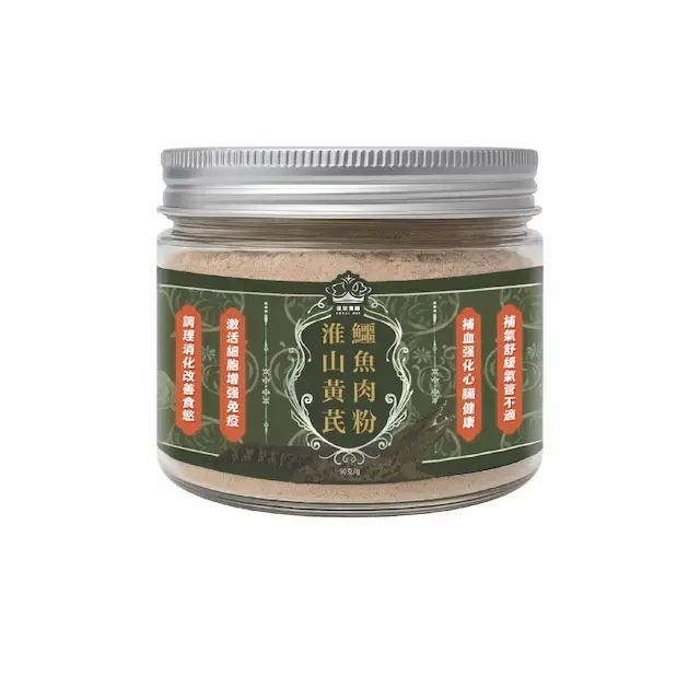 皇室貴寵 | 淮山黃芪鱷魚肉粉 50克