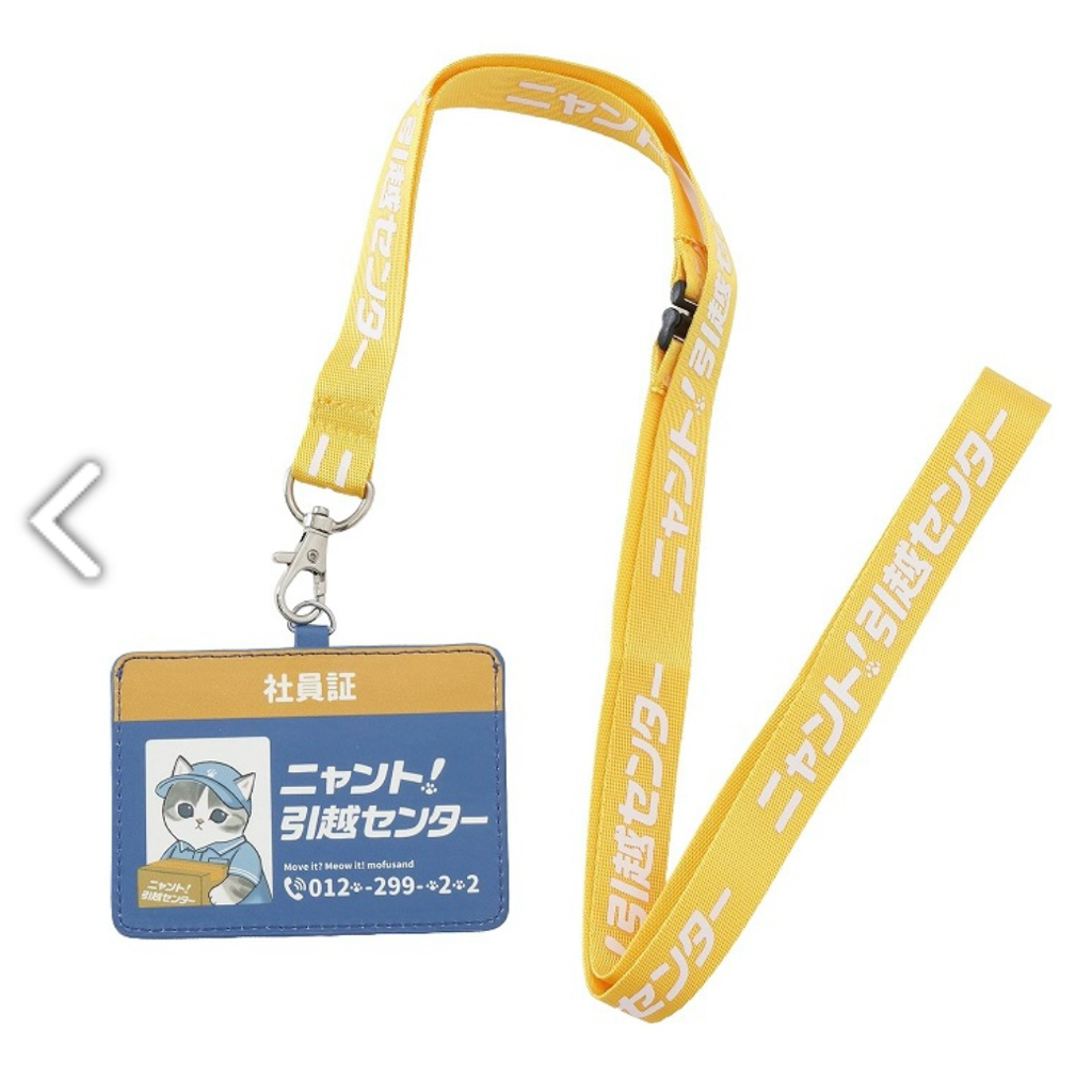 Mofusand 鯊魚貓 掛頸卡套｜預訂