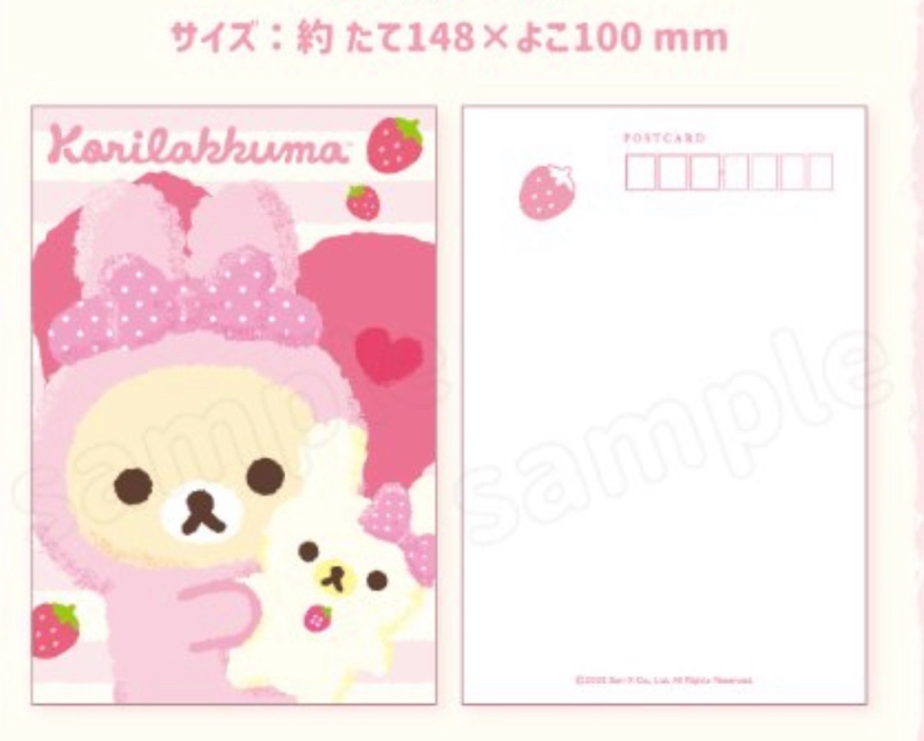 2026 白熊小兔 POP-UP SHOP 限定系列 - 2
