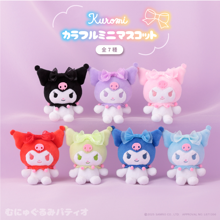 預訂 | 日本 Kuromi 繽紛蝴蝶結迷你公仔掛件