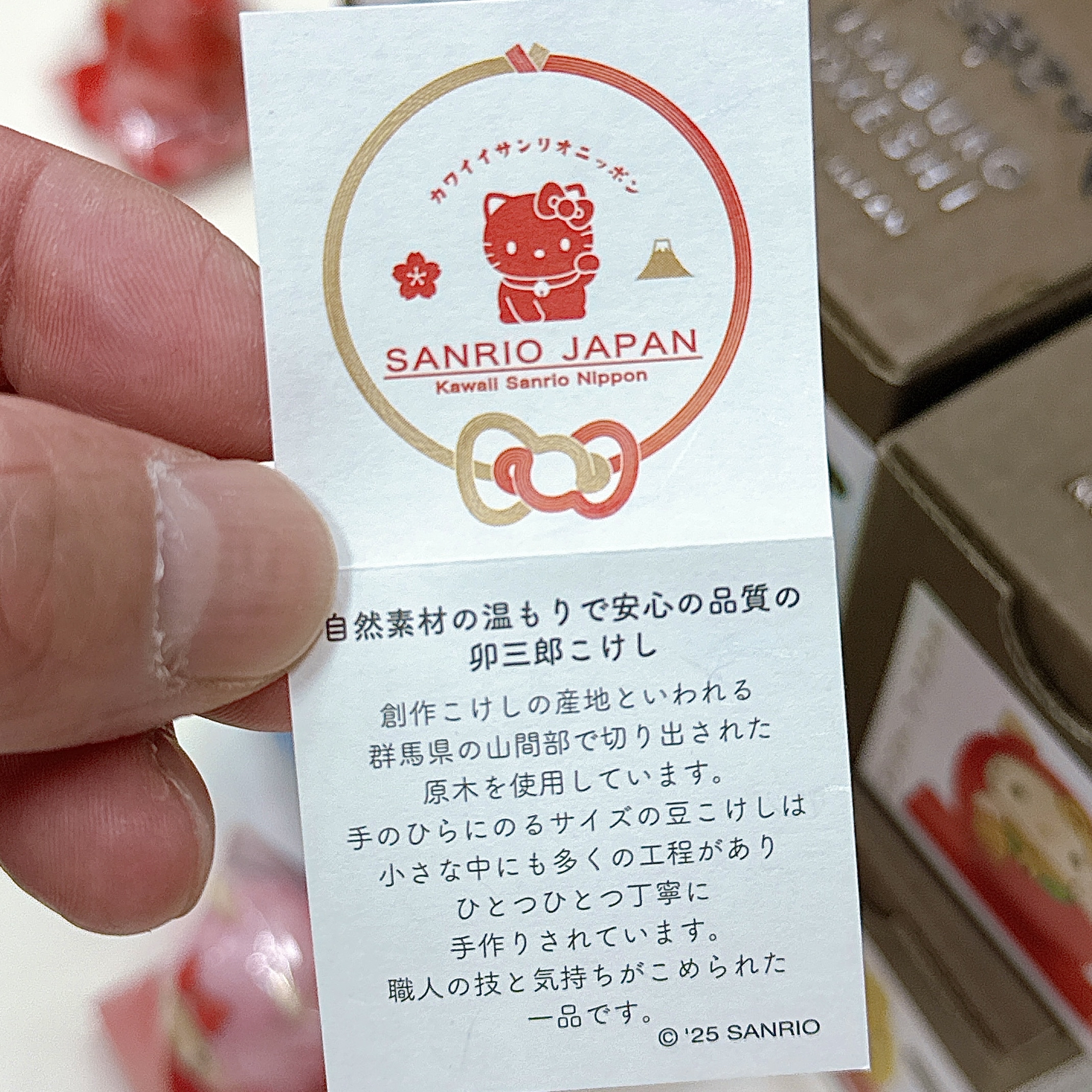 日本製造 限定版卯三郎 全人手木製 達摩擺設