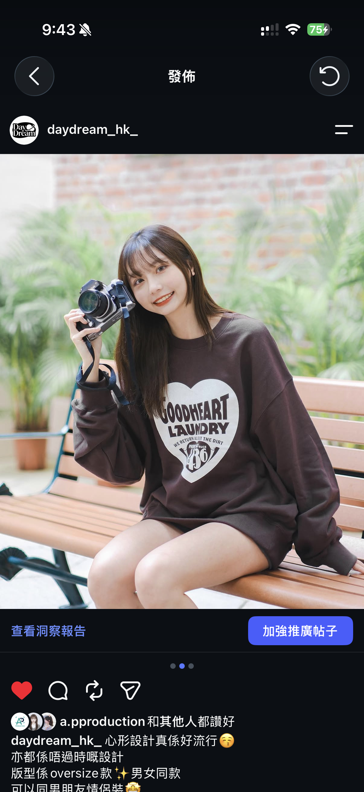KR 心心圖案Sweater KR1590