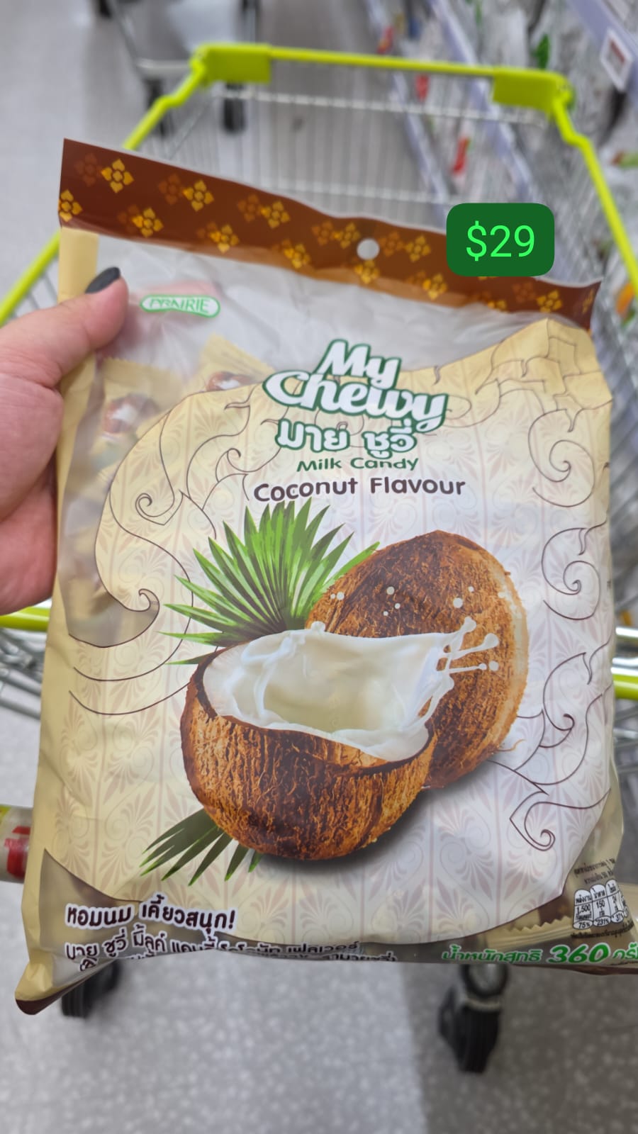 my chewy coconut