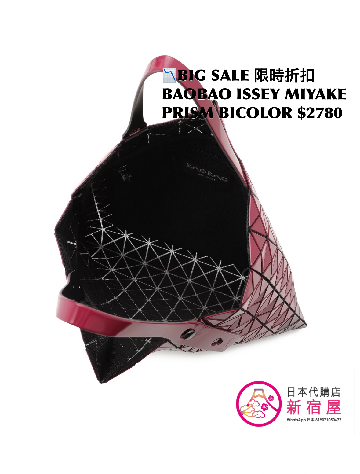 BAOBAO ISSEY MIYAKE 10x10 PRISM BICOLOR