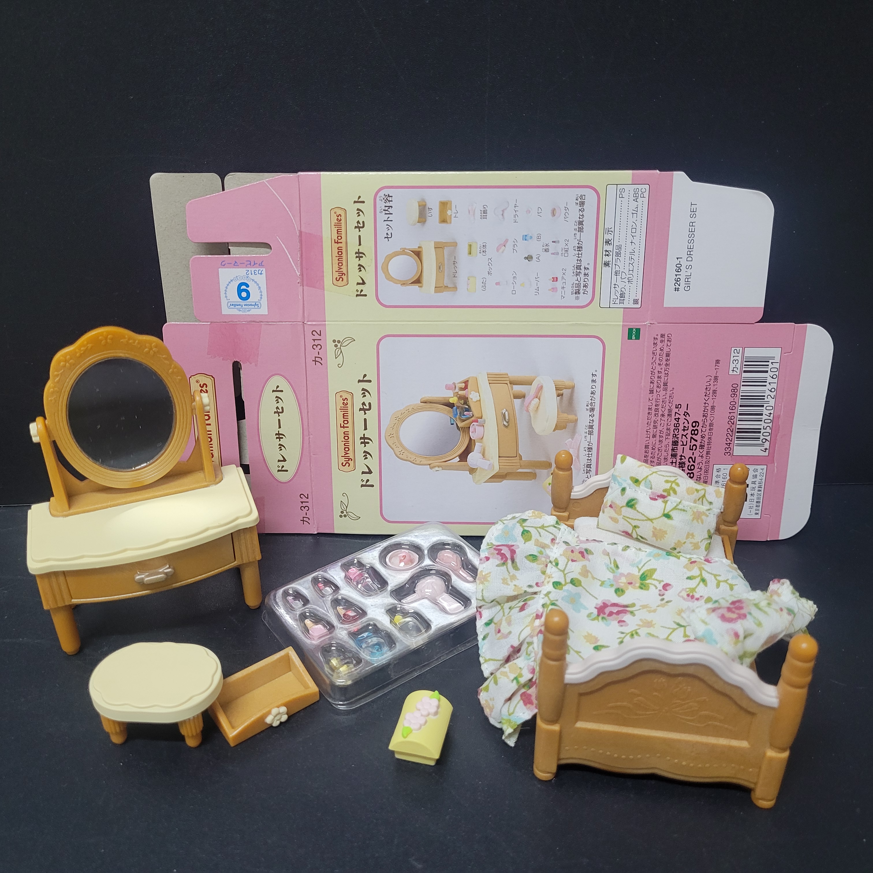 森林家族家具C0308