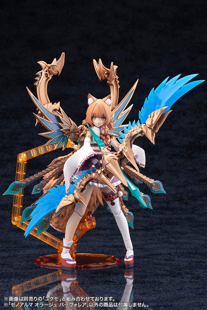 (預訂訂金 $100) (總價 $160) 壽屋 Kotobukiya Arcanadea XenoAlma Orage Pavorea 模型 (KO06433) (行版)