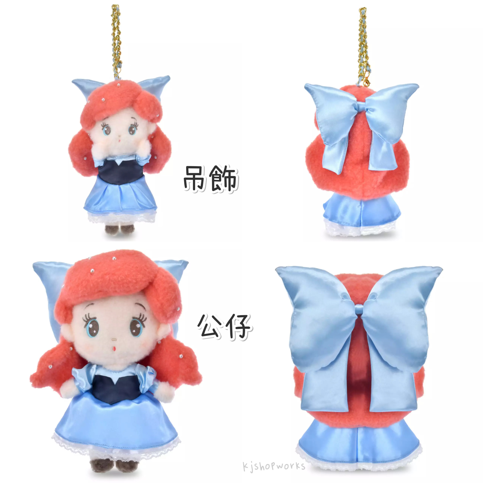 預訂 Illustrated by mikko 吊飾 公仔