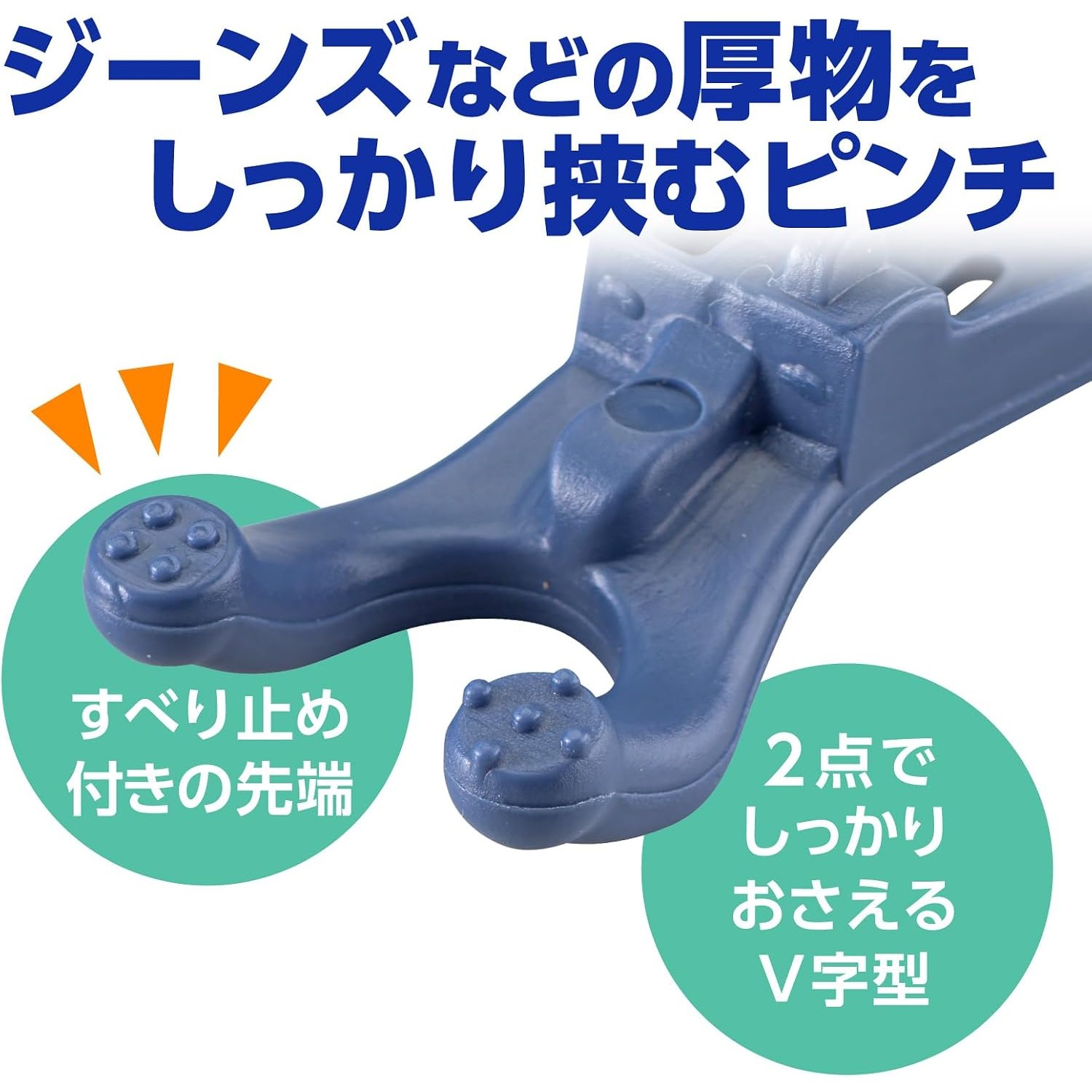🔥🔥【日本直送《DAIYA》立體牛仔褲晾衣架】