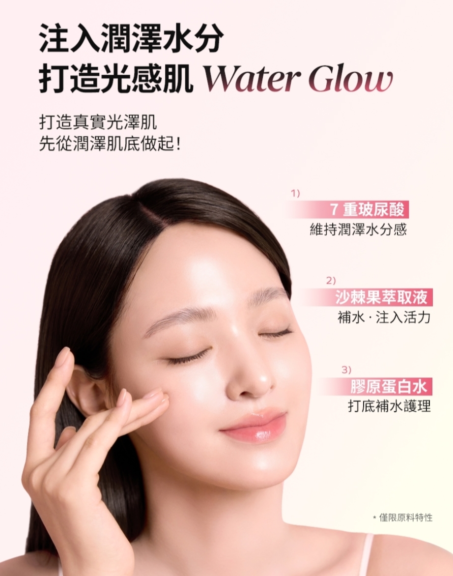 現貨💜韓國 SAM'U SAMU PDRN Real Glowing Fitting Toner PDRN噴霧 SAM'U噴霧 SAMU噴霧 PDRN水光緊緻噴霧 PDRN水光噴霧 PDRN緊緻噴霧 PDRN光澤緊緻噴霧 PDRN光澤噴霧 緊緻噴霧 噴霧 SAMU噴霧 SAM'U噴霧 PDRN奇蹟噴霧 SAMU奇蹟噴霧 SAM'U奇蹟噴霧 😃韓國日本💜