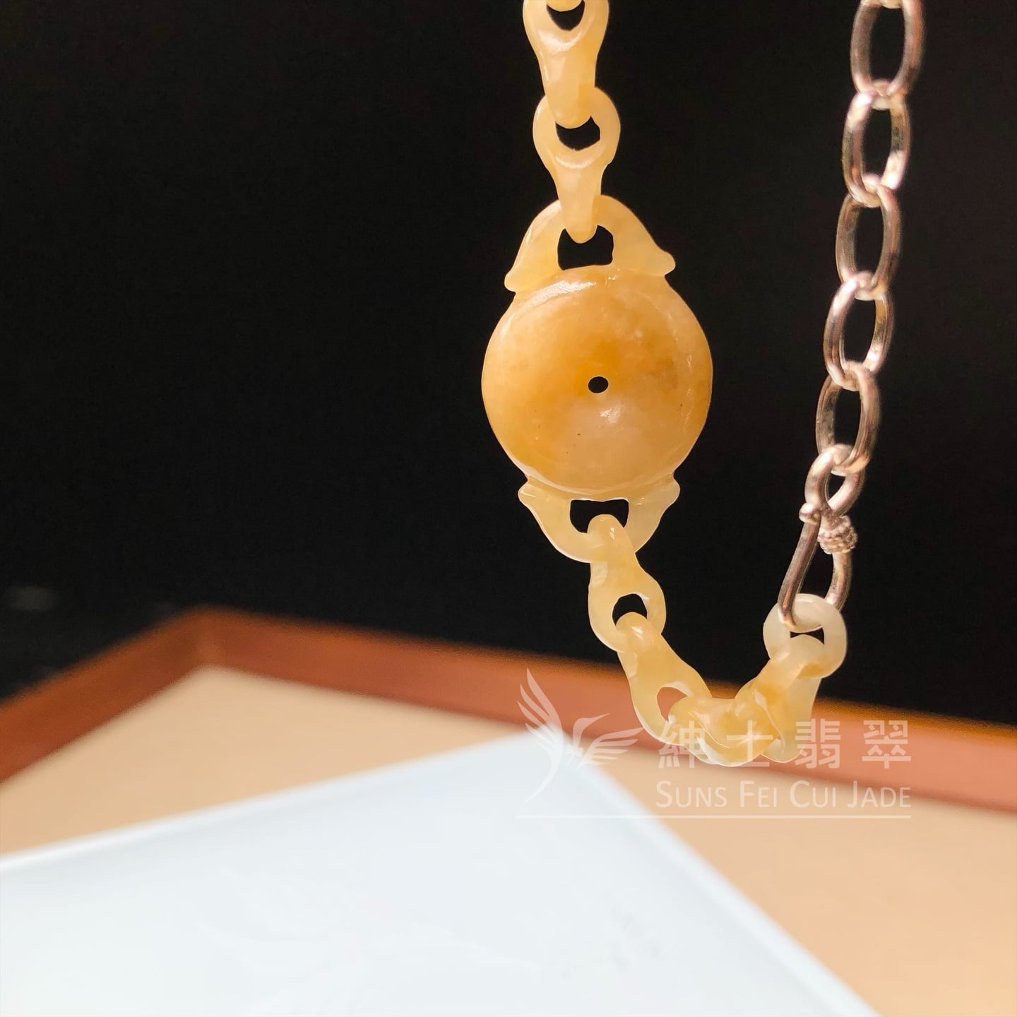 黃翡玉鏈連銀扣