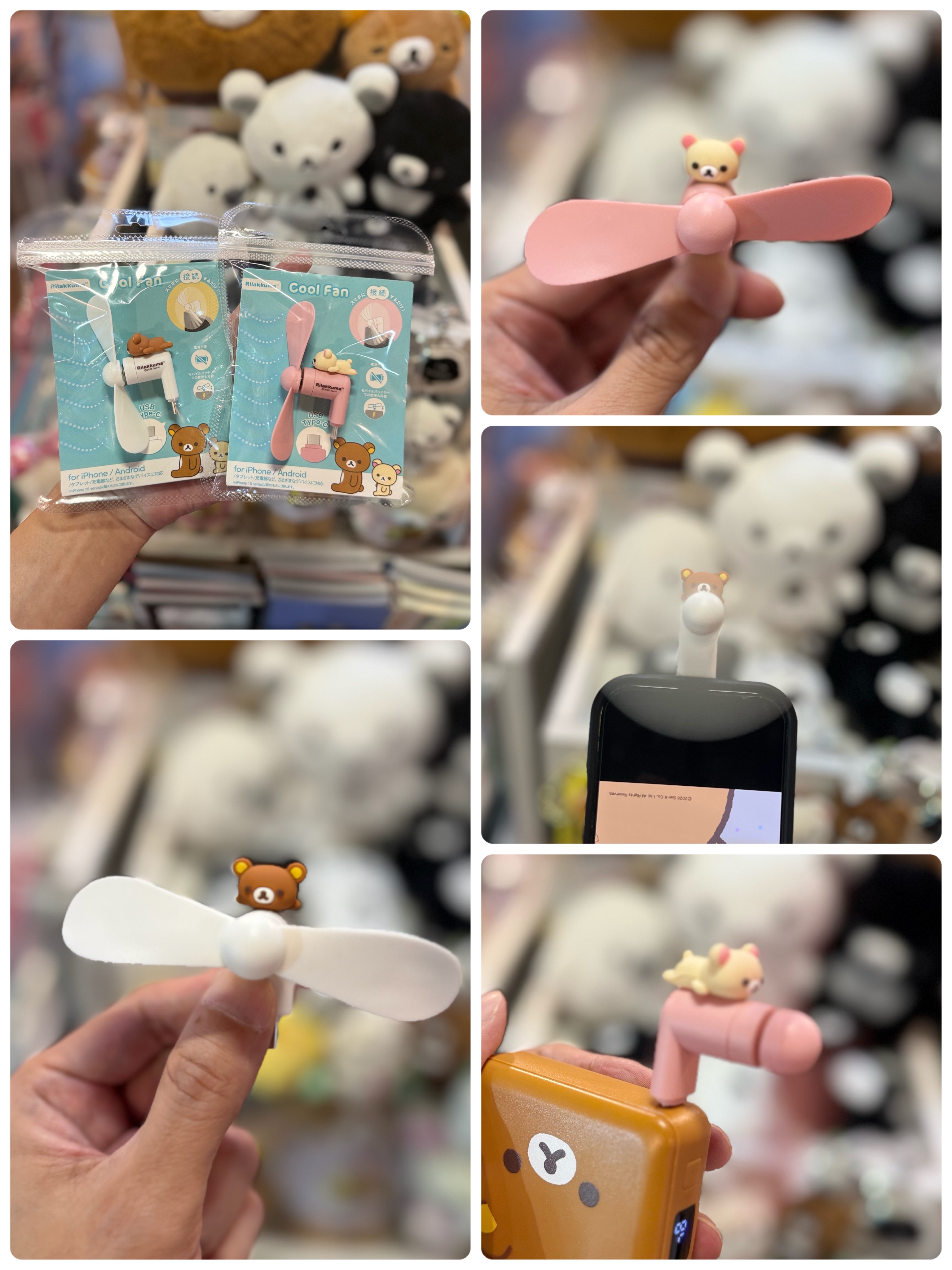 ⭕️留意此商品只能寄香港及澳門地區！《現貨》全新Rilakkuma 智能風扇 全2款。Type-C 插頭。即插即用 手機/外置充電器均可用（需 Type-C 插頭）