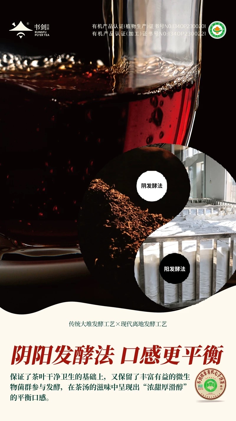 【高端款·普洱臻萃茶礼】敬世界一杯中国茶荣获金奖有机茶饼普洱熟茶品质好礼