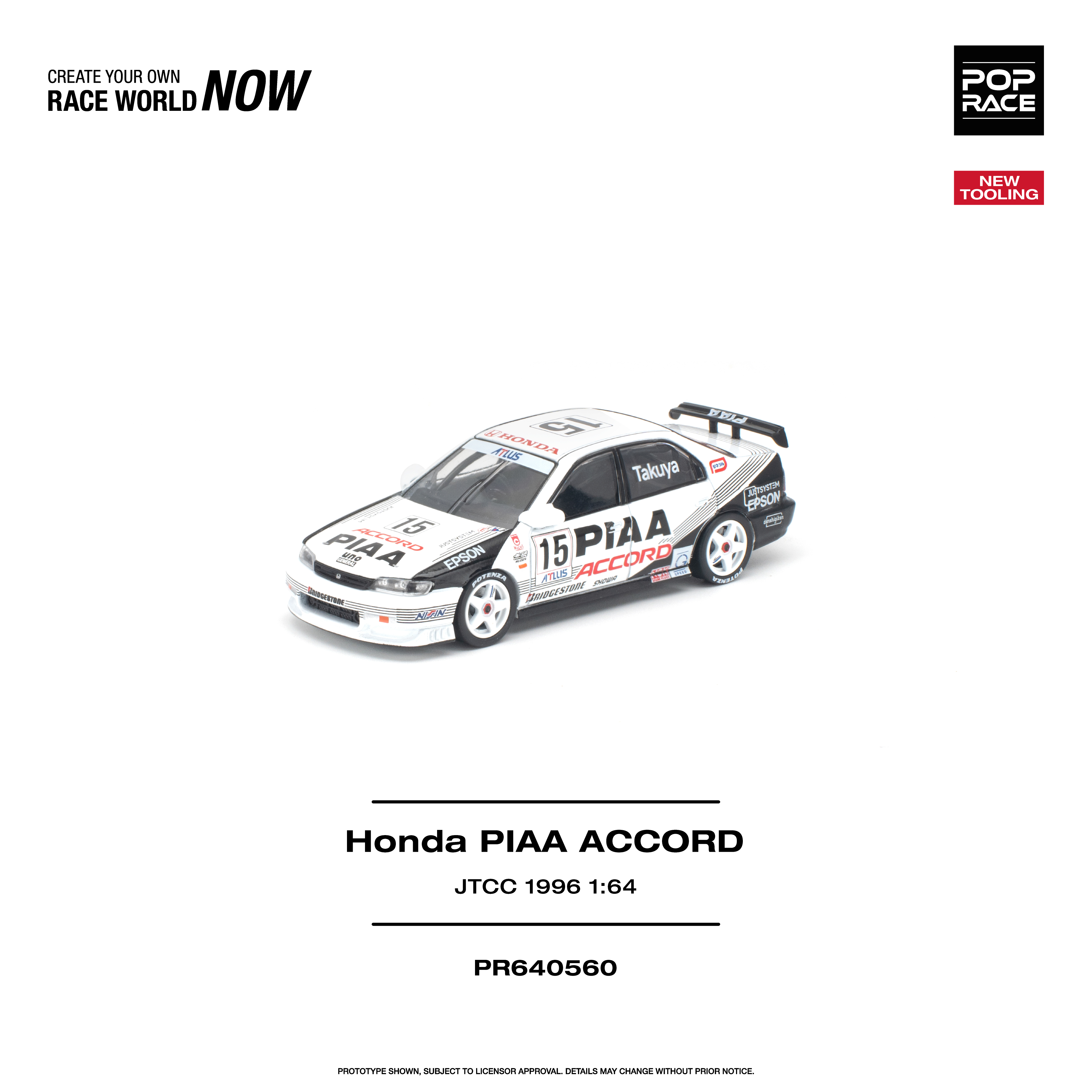 (預訂 Pre Order) POP RACE (PR640560) HONDA ACCORD JTCC 1996 PIAA | POPRACE 預訂優惠價 $124