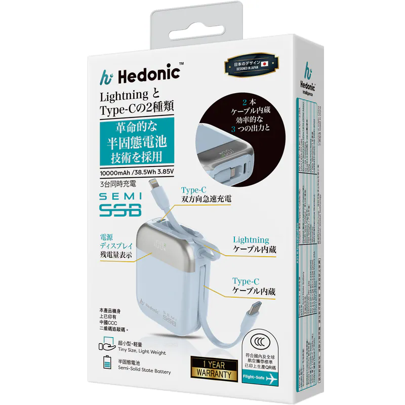 香港行貨 一年保養 CCC 認證 (二維碼) Hedonic™ Semi SSB PD 3.0 20W 內置USB-C & Lightning Cable 行動電源 (A21-B), 81088_81089_81090