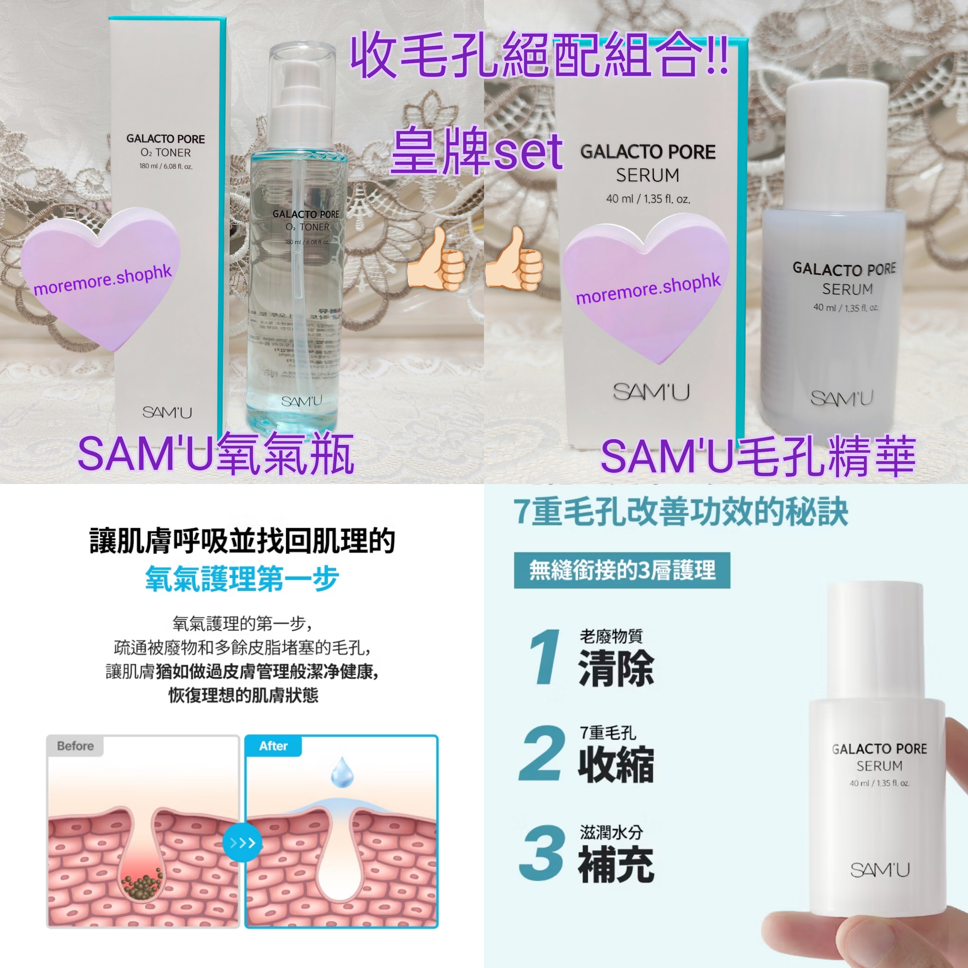 優惠現貨💜 SAM'U SAMU SAM'U氧氣水 SAMU氧氣水 SAM'U氧氣瓶 SAMU氧氣瓶  氧氣瓶 氧氣水  SAMU毛孔氧氣水 SAM'U毛孔 SAMU毛孔  SAMU毛孔氧氣瓶  毛孔氧氣瓶  O2氧氣瓶  爽膚水界水飛梭 毛孔吸塵機  家用水飛梭 居家水飛梭 氧氣毛孔煥顏露  SAMU氧氣毛孔煥顏露 毛孔清潔神器  SAM'U毛孔安瓶 SAMU毛孔安瓶  SAM'U毛孔精華 SAMU毛孔精華 毛孔精華  毛孔安瓶 😃韓國日本💜優惠$378💜原價$406💜