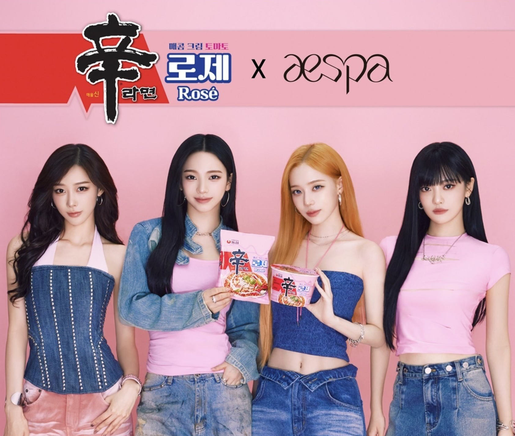 限定新品｜韓國 aespa x 農心辛拉麵 奶油番茄風味 Rose大杯麵 2個/ 套｜Rose Cup Noodle