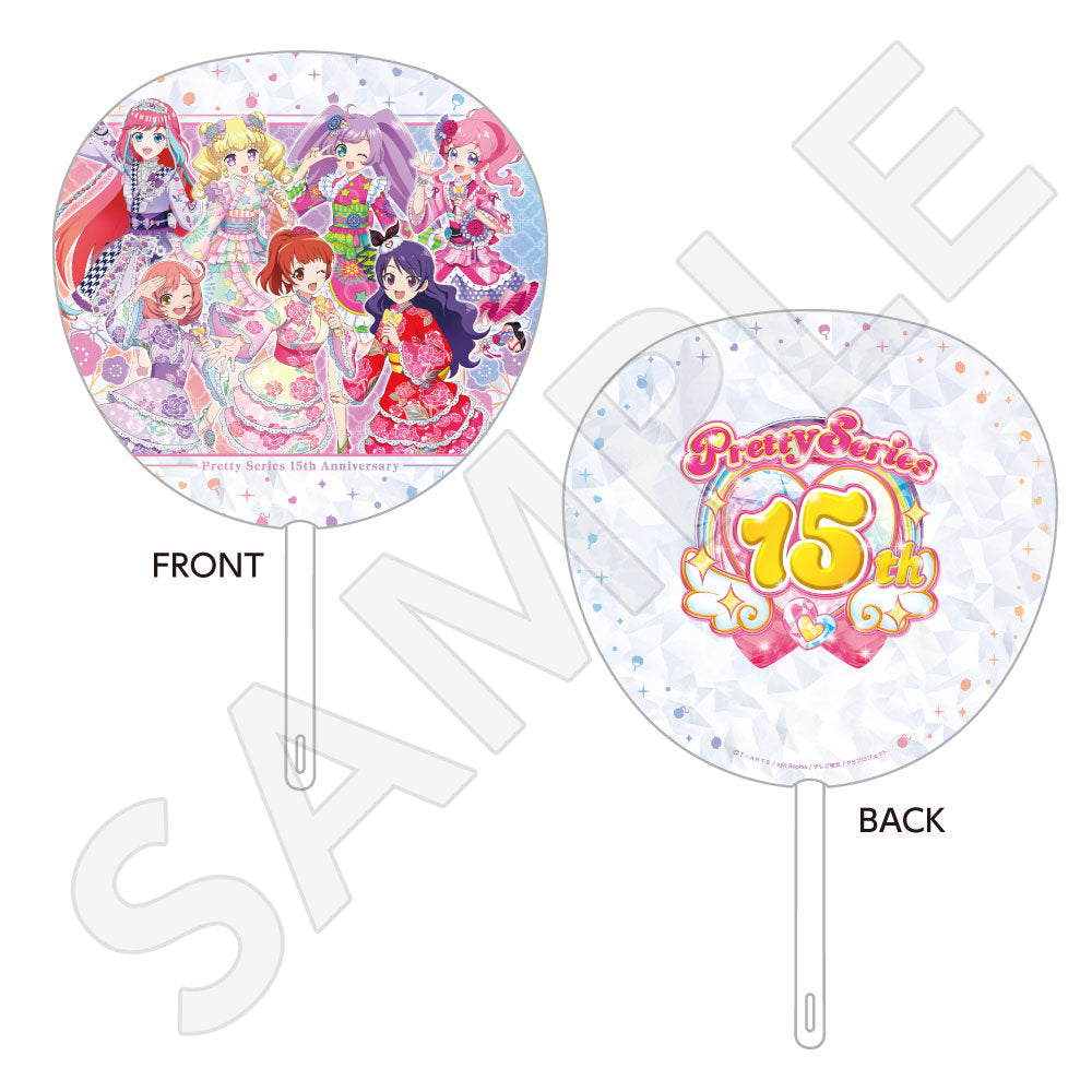 星光系列 Pretty Series 15周年 POP UP STORE 應援扇 推活 #P-PIG0233 [caravan] (PRE-ORDER) [2026/11]