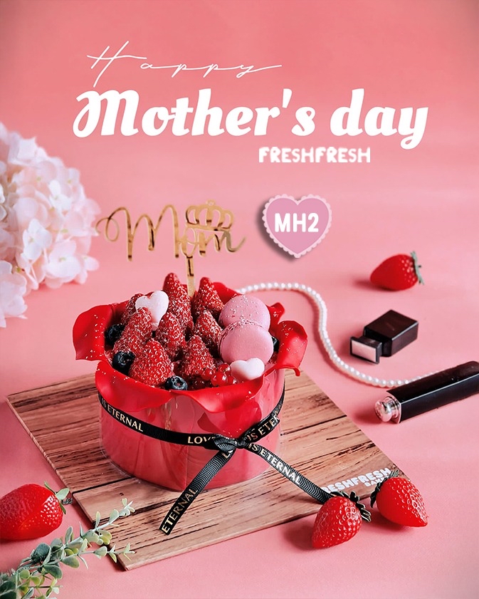 MH2高貴紅心莓后