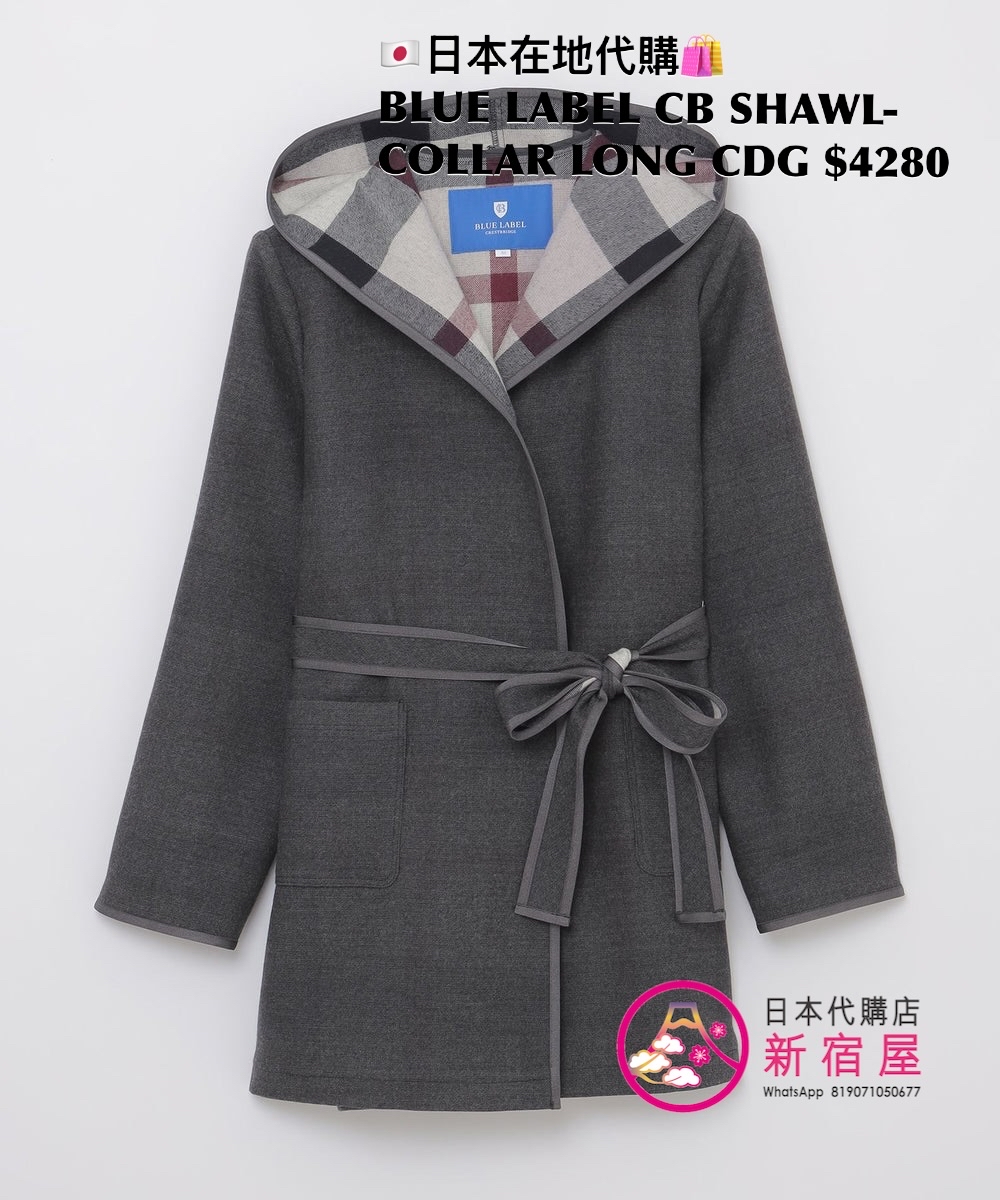 BLUE LABEL CB SHAWL-COLLAR LONG CARDIGAN