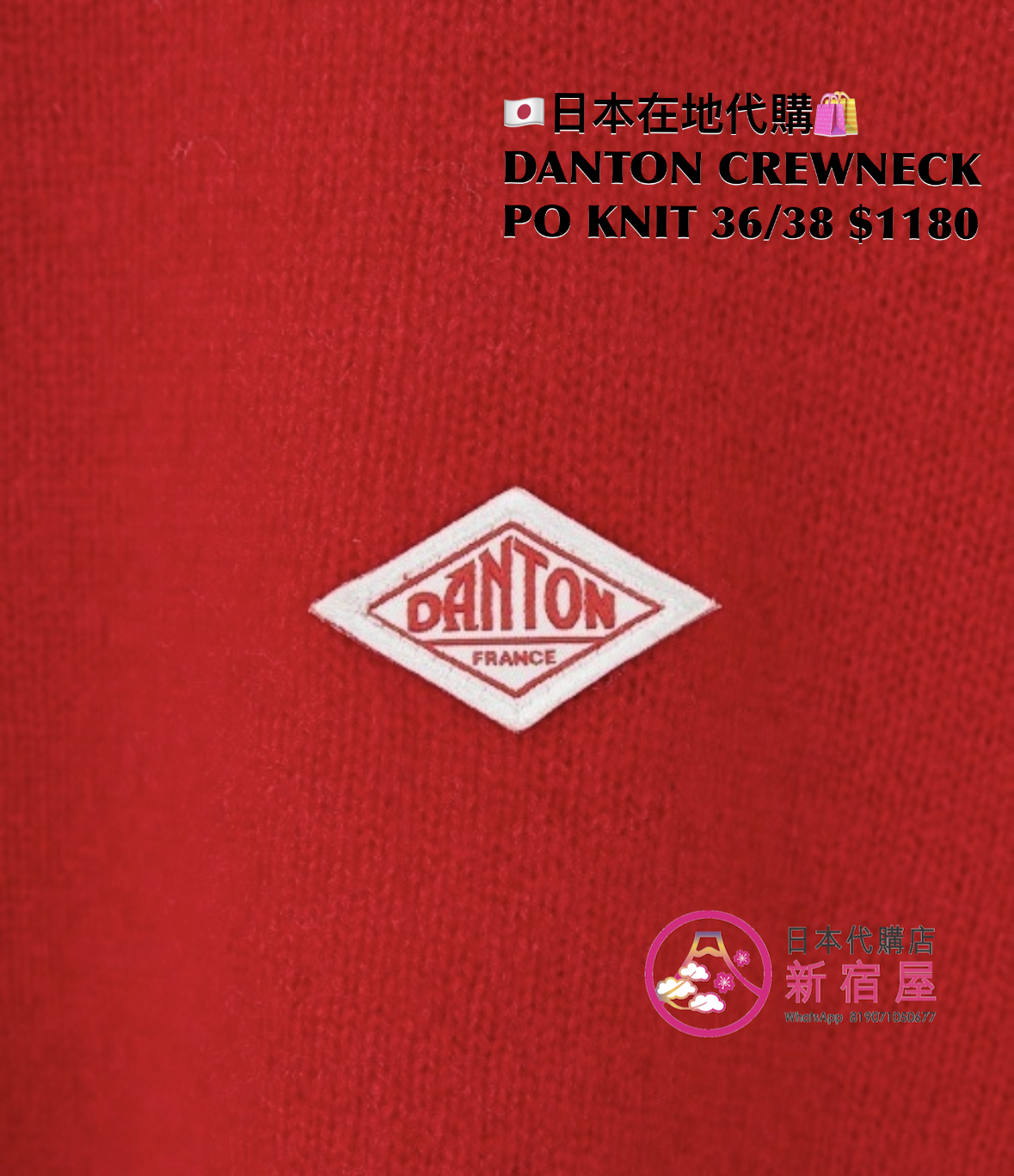 DANTON CREWNECK PULLOVER KNIT