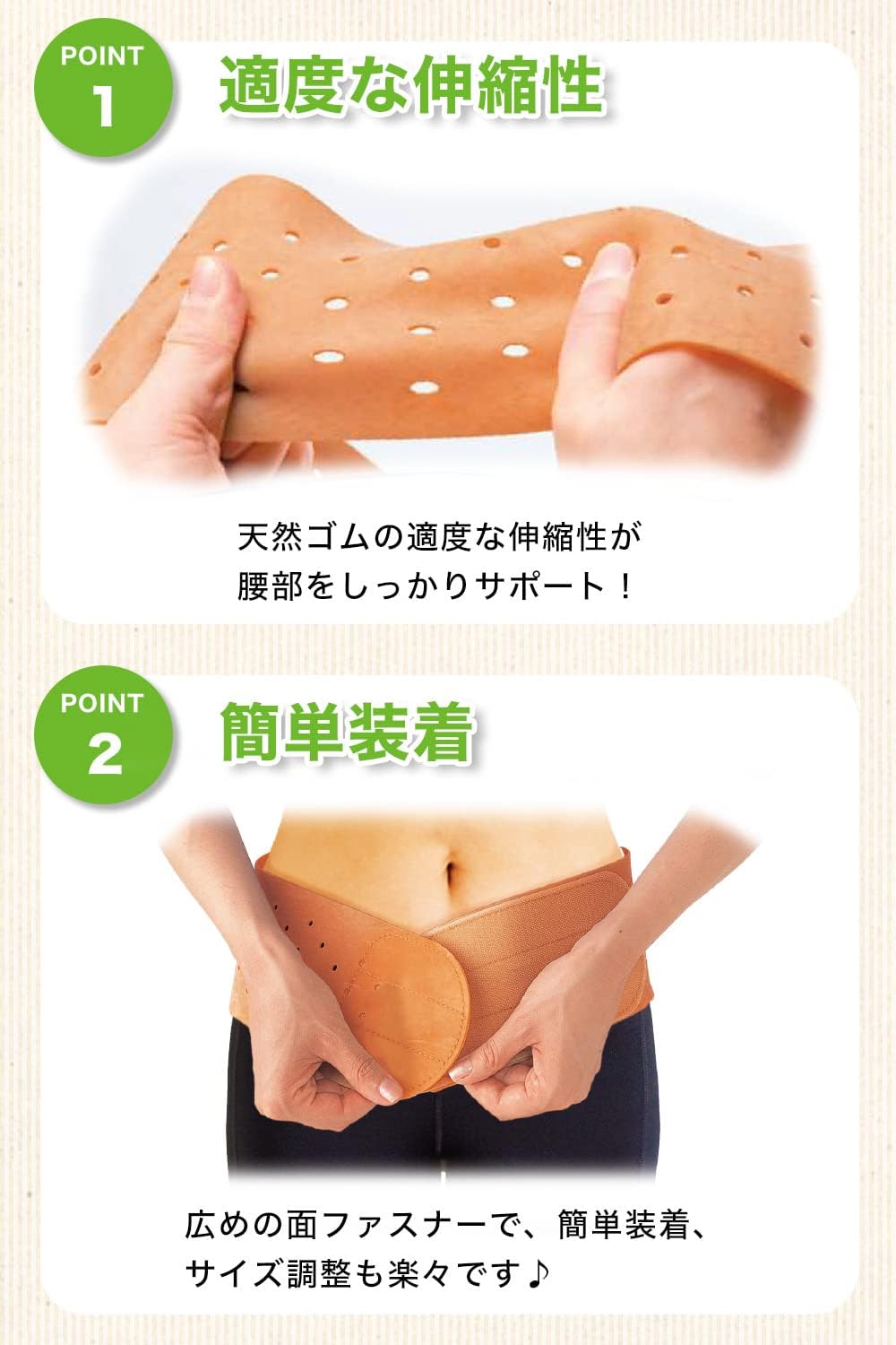 🔥🔥【日本製《KitcheNavi》宮崎製造 30年經典天然橡膠專業護盆帶】