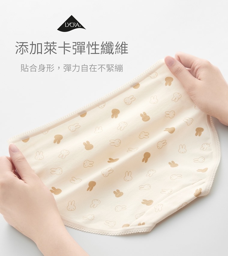 預購 miffy TW 內褲套裝 只有黑色