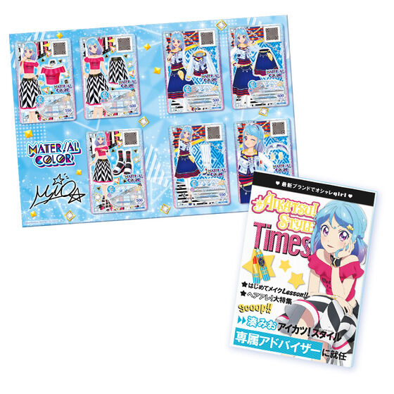 星夢學園 Aikatsu! Style 湊美緒 Special Card Book 18SS/AW ver. #P-AKC0045 [BANDAI] (PRE-ORDER) [2026/08]
