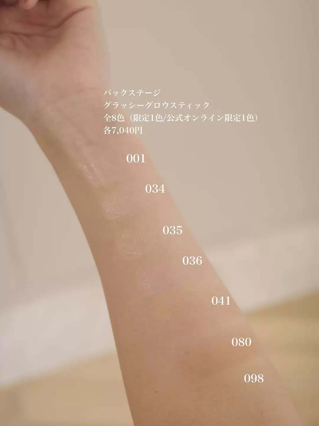 2026 秋季限定！ DIOR 迪奧 back stage 後台胭脂 腮紅棒 高光棒 098 001 唇蜜 106 107 108