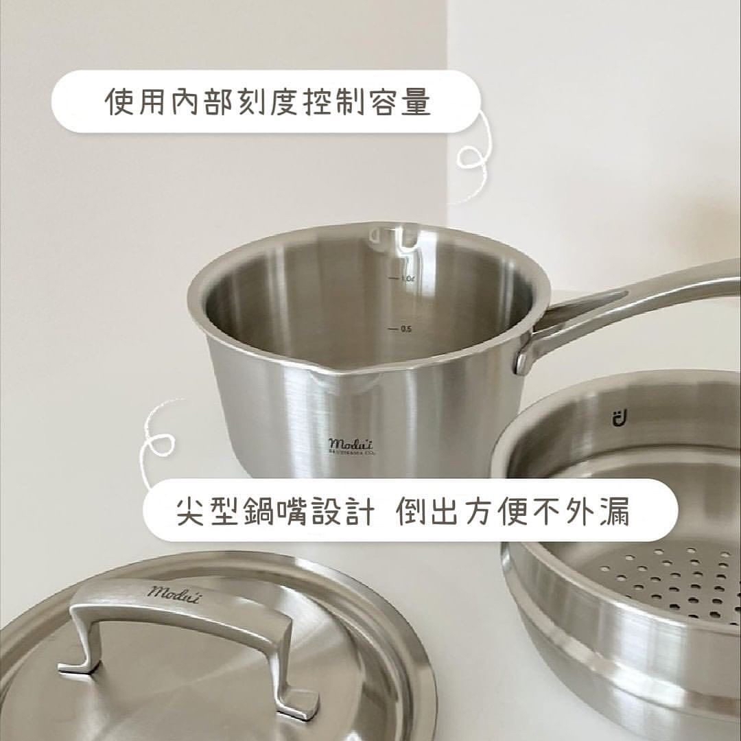 MODU'I SUS316不鏽鋼 輔食鍋 / 蒸鍋套裝