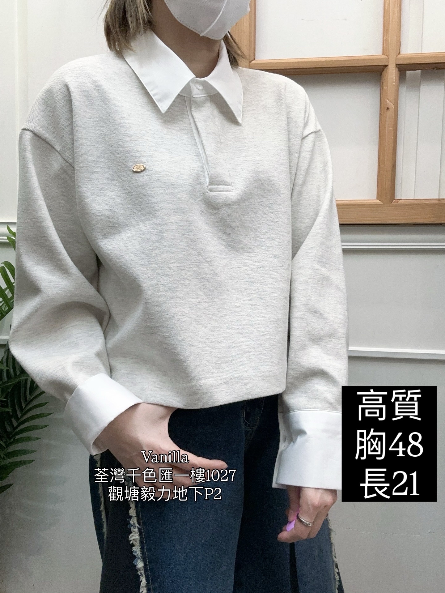 高質靚料衛衣🇰🇷Made in Korea