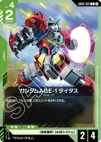 Gundam TCG Card Game - GD02-031 (C) Gundam AGE-1 Titus 