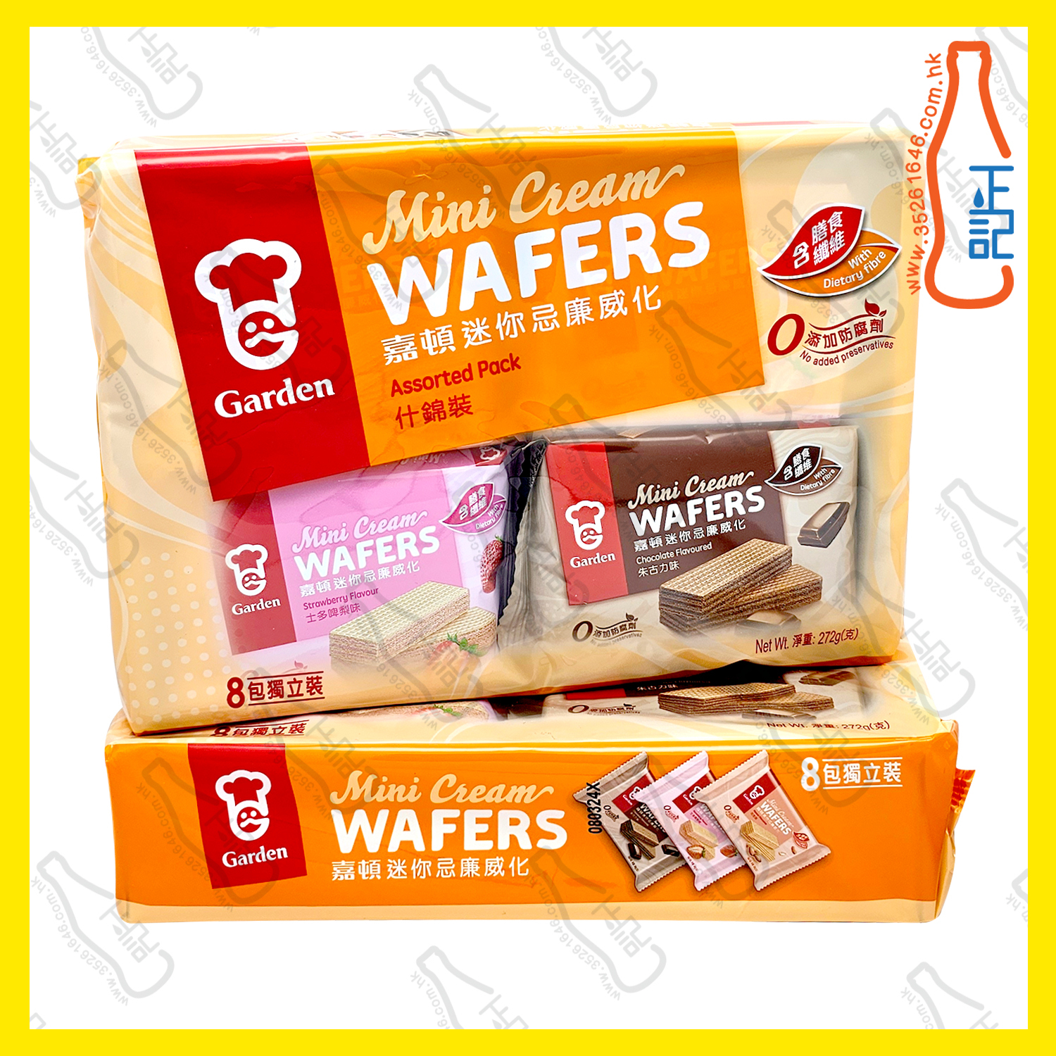 ==嘉頓什錦迷你威化餅8包裝