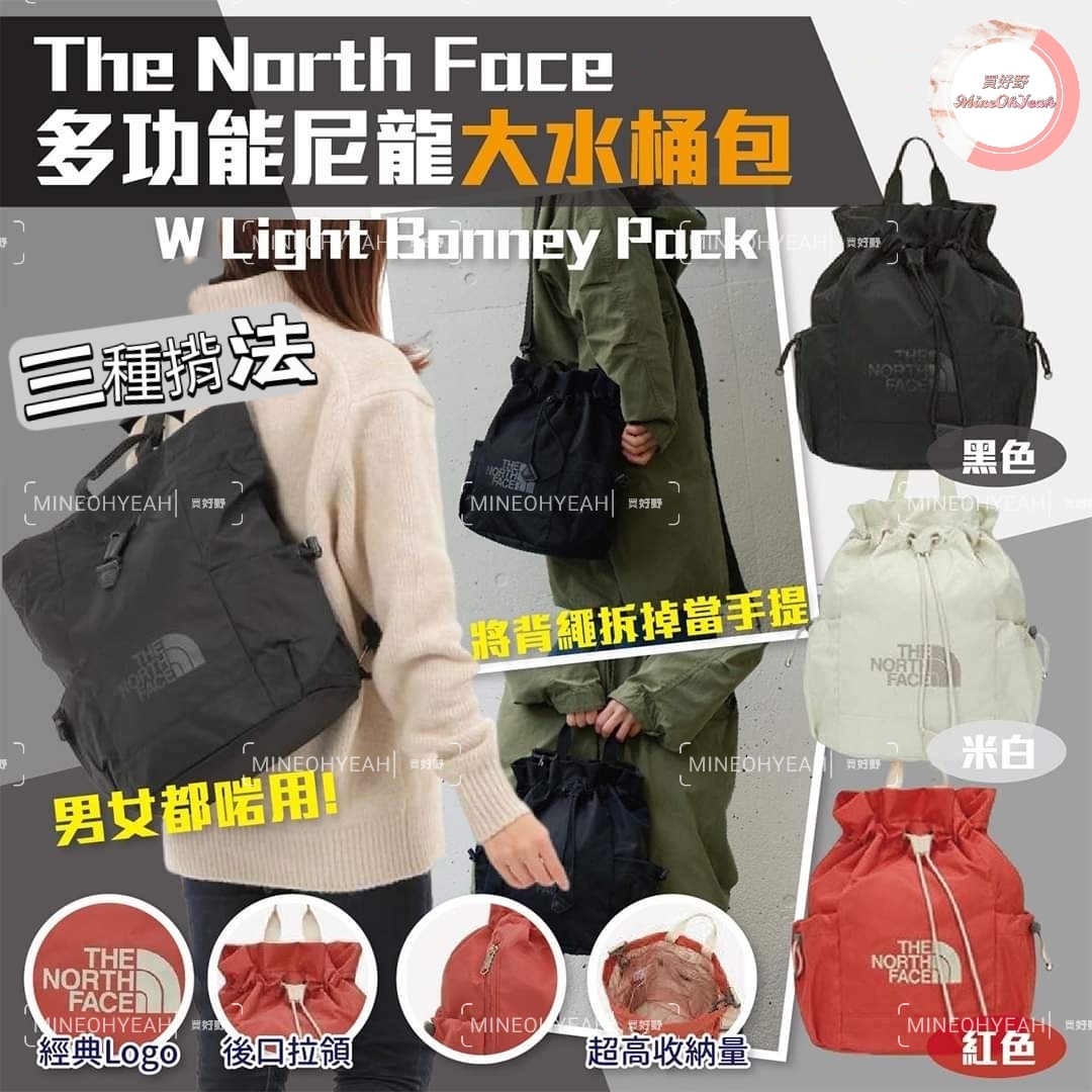 A3201【低至$399/個】🇰🇷韓國The North Face White Label～LIGHT