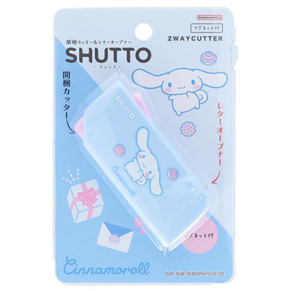 現貨｜Sanrio Cinnamoroll 玉桂狗 日版 Shutto 開箱 拆信刀 (S3721620)