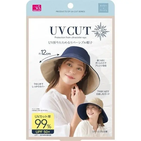 現貨🌸日本直送 |日本抗UV 雙面可折疊防曬帽/太陽帽/漁夫帽（藍色）