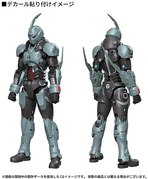 PLAMAX Gale Hound Guyver 01 (Titanomachia)
