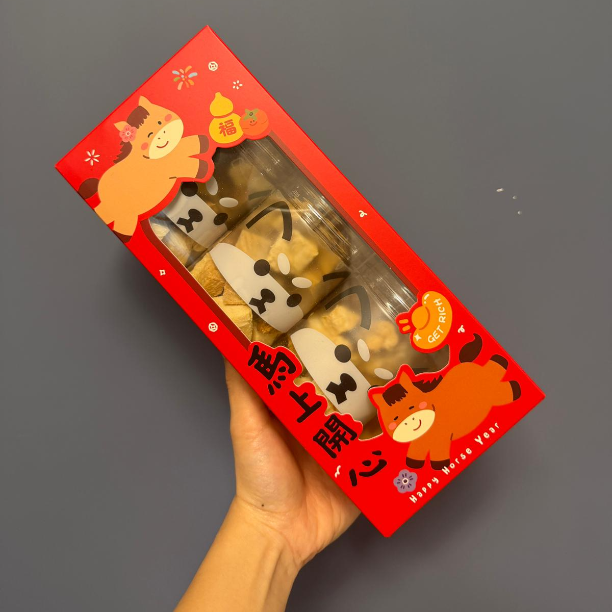 🧧「馬上開心」旗艦禮盒🎁