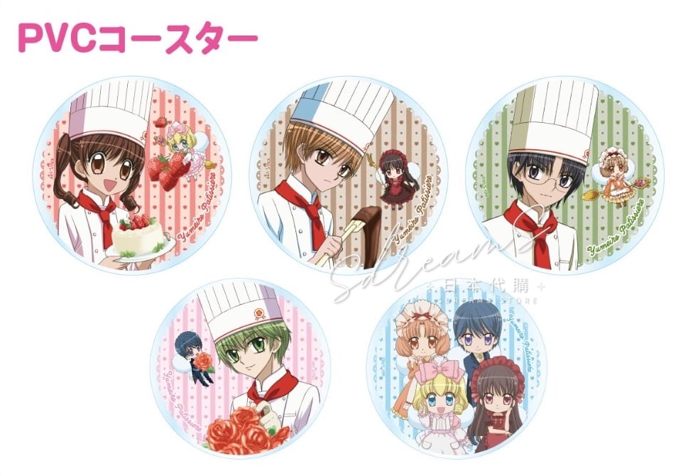 夢色糕點師 HANDS FAIR PVC杯墊 #P-GLG0381 [Overglad] (PRE-ORDER) [2026/08]