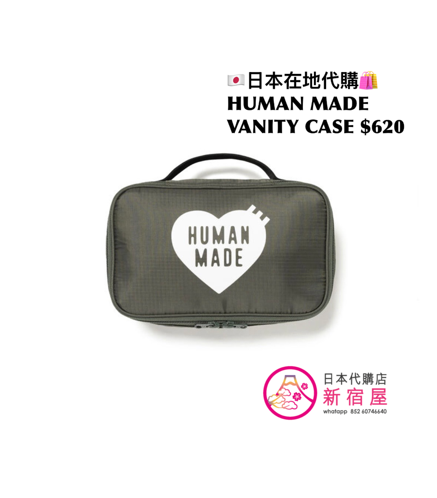 HUMAN MADE HANDLE POUCH/ VANITY CASE/ ORGANIZER POUCH 