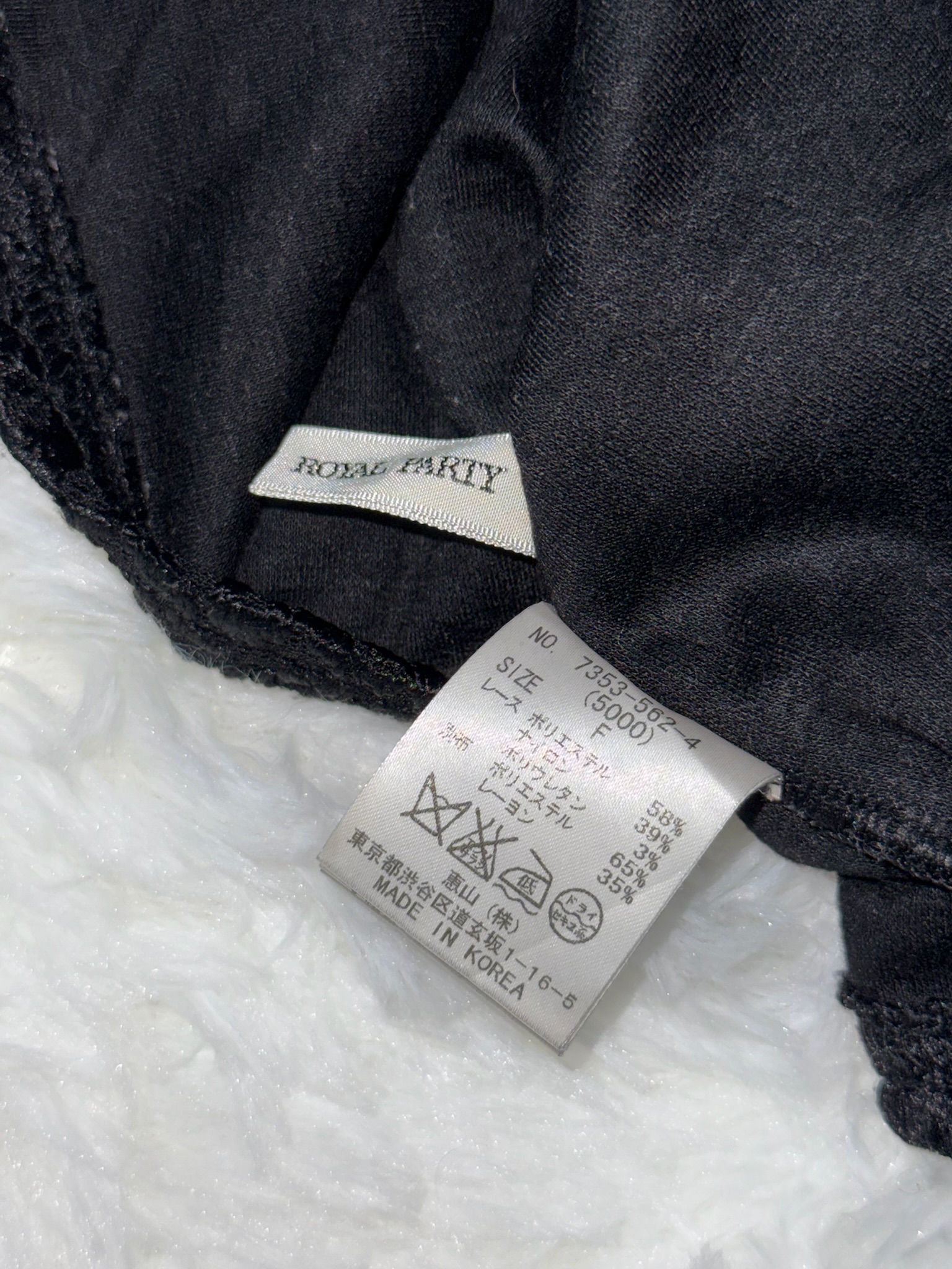 Coquette Aesthetic Ruched Bust Lace Tank