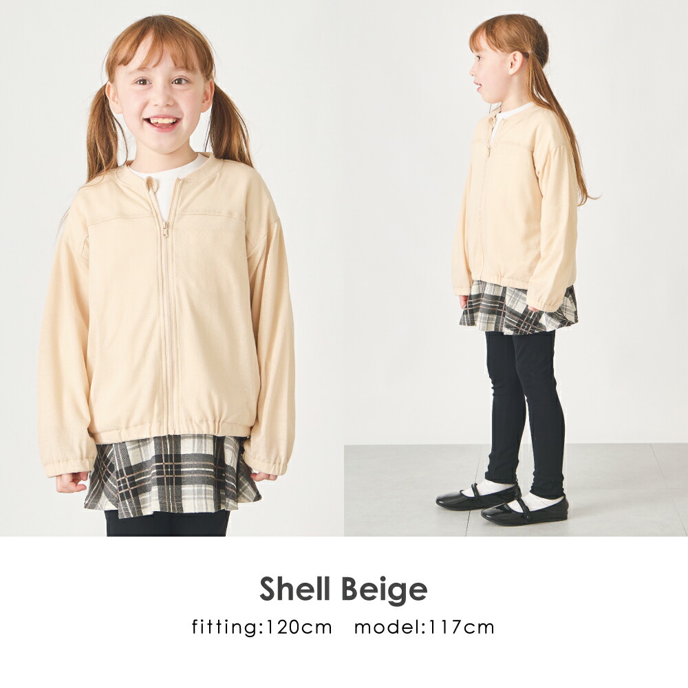 🆕【⭐訂購⭐】 🇯🇵日本直送🌀防UV 通爽透氣 淨色 薄身外套［9款選］🌀[ELDA-0133][260514]