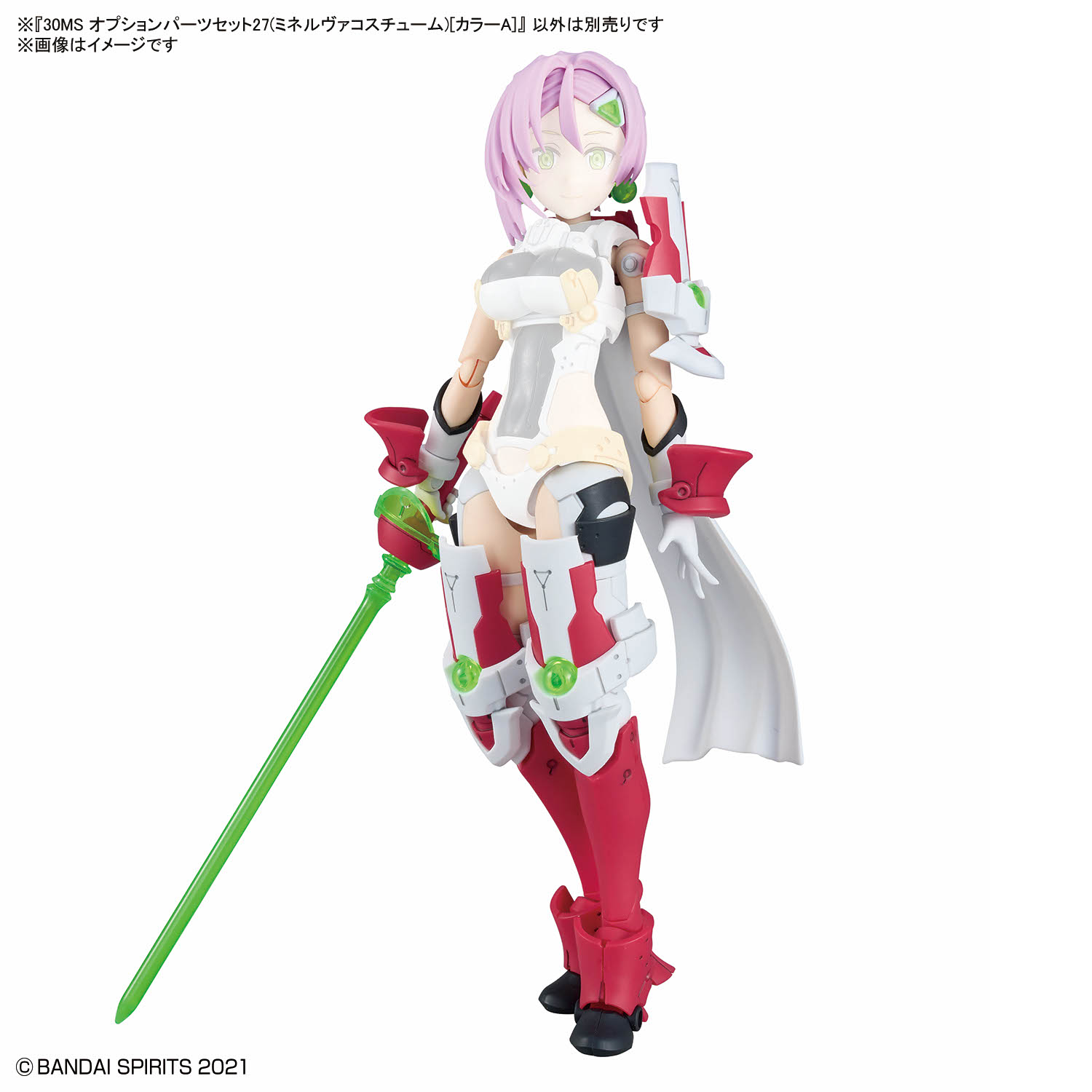 (預訂訂金 $100) (總價 $110) Bandai 30 Minutes Sisters 30MS Option Parts Set 27 (Minerva Costume) [Color A] 30分鐘少女戰線 替換部件 27 (密涅瓦服) [A色] 模型 (行版) 
