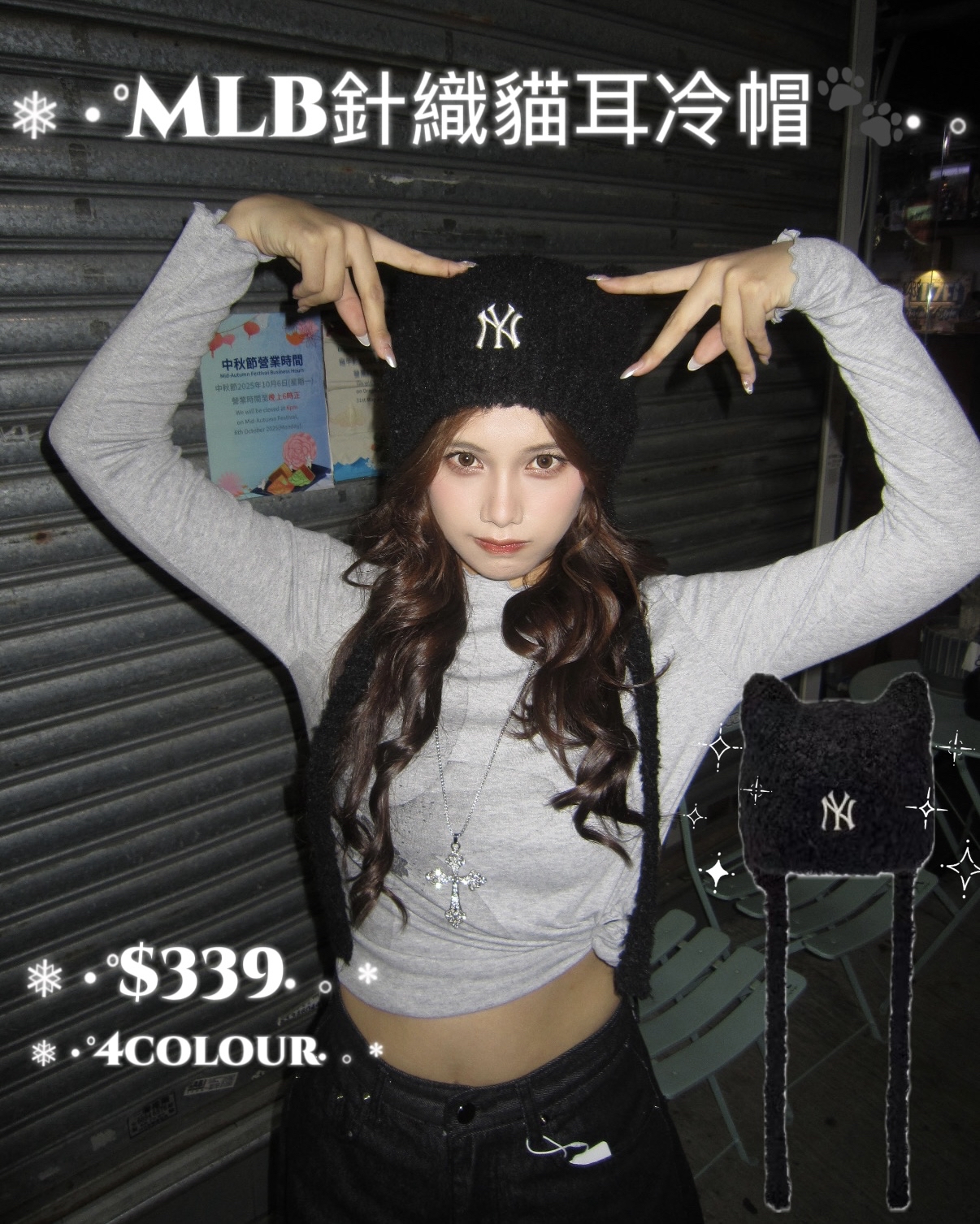 韓國直送🇰🇷MLB MEOW KNIT BEANIE貓耳冷帽/兩款都有！