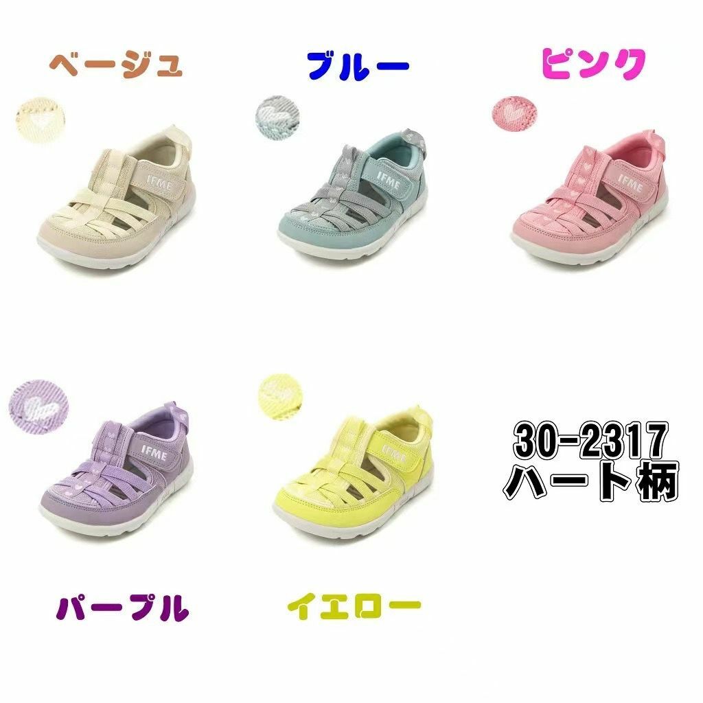 日本Ifme機能鞋 -1對 現貨