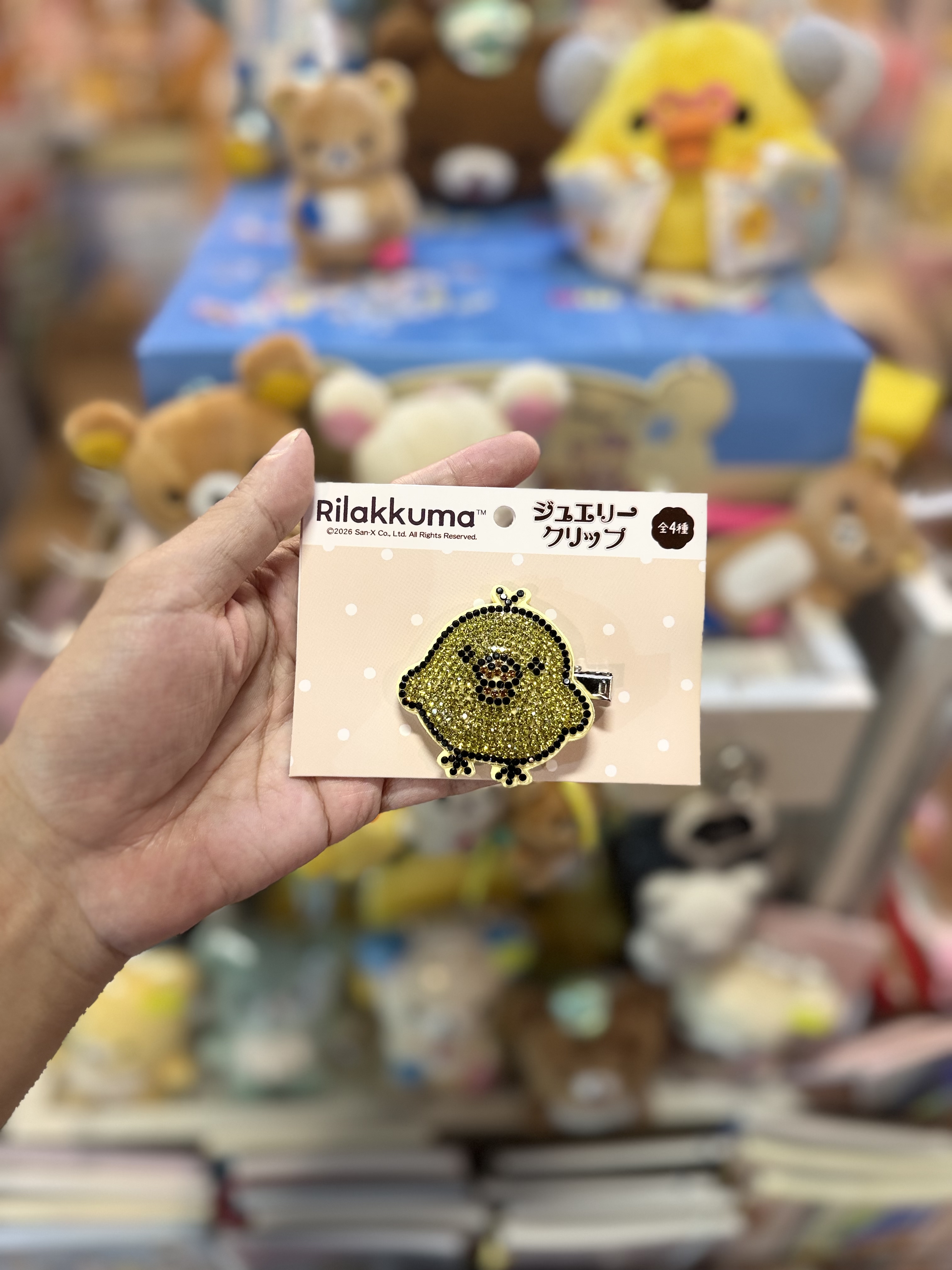 《現貨》全新Rilakkuma 閃石髮夾
