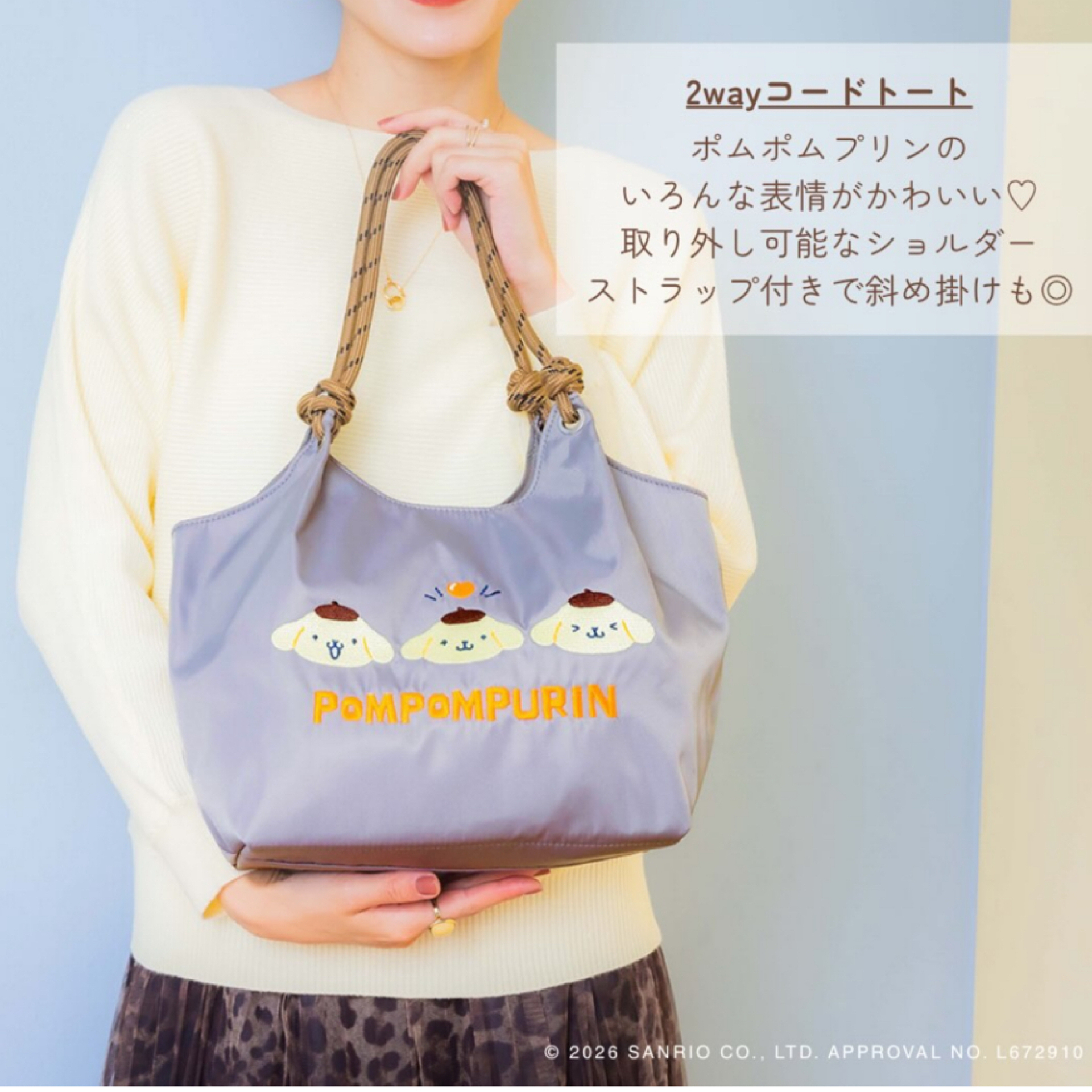 日本預訂📍日本布甸狗30週年得意刺繡圖案手袋 不包郵